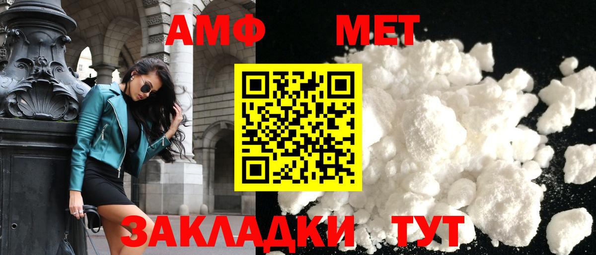 Сунжа  АМФ Premium  Вход с VPN 