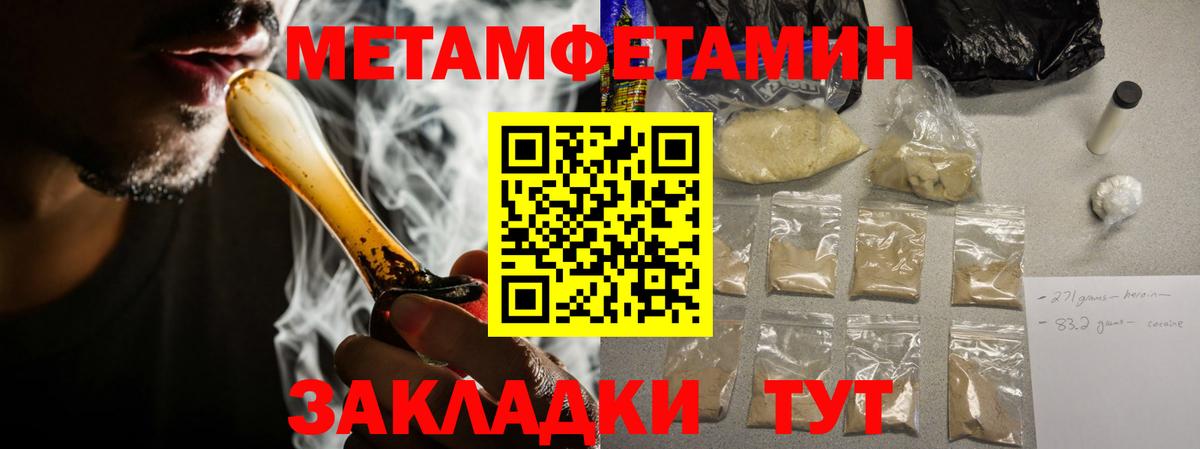 Амфетамин 97% Сунжа