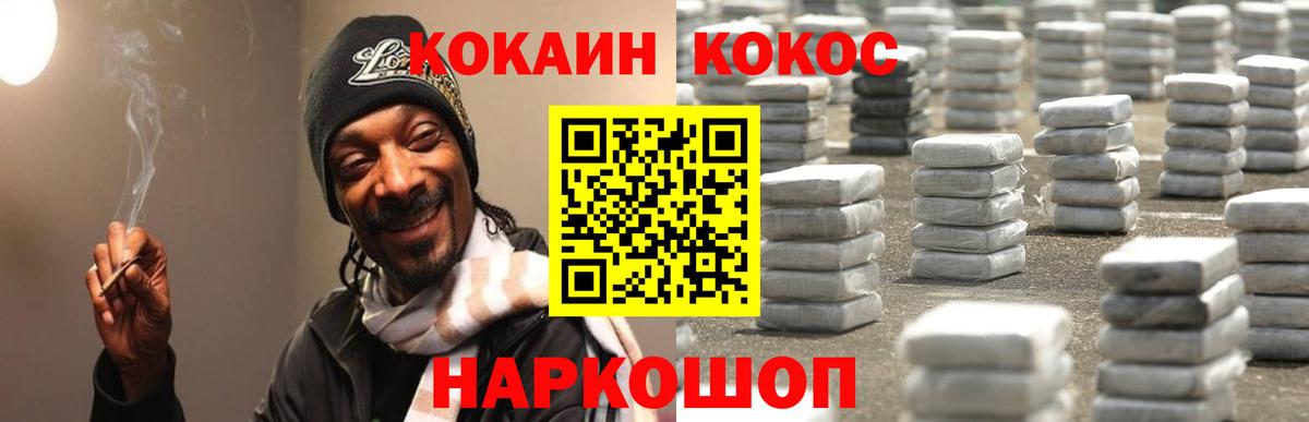 Сунжа  COCAIN Колумбийский  COCAIN Эквадор  Вход с VPN 