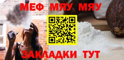 дурь Новозыбков