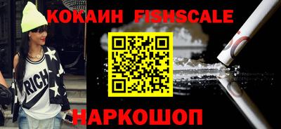меф Новокубанск