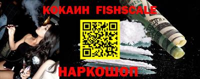 героин Новодвинск