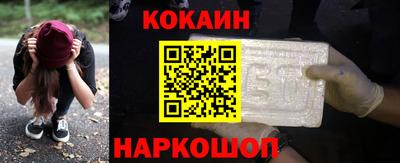 меф Новокубанск