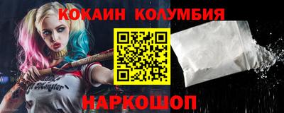 гашиш Наро-Фоминск