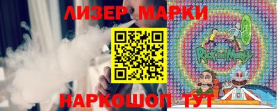 меф Новокубанск