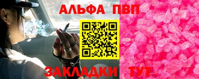 меф Новокубанск