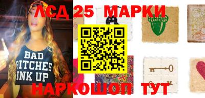 дурь Новозыбков