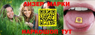 дурь Новозыбков