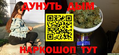 дурь Новозыбков