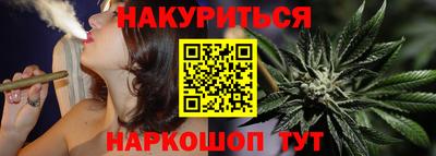 меф Новокубанск