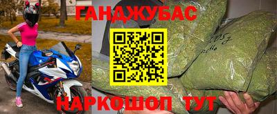 дурь Новозыбков