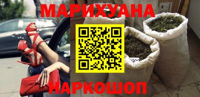 меф Новокубанск