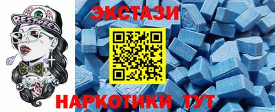 меф Новокубанск