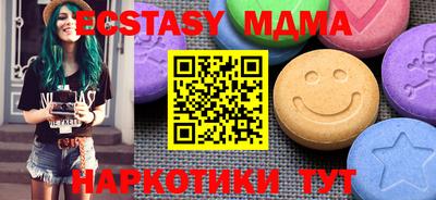 дурь Новозыбков