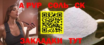 меф Новокубанск