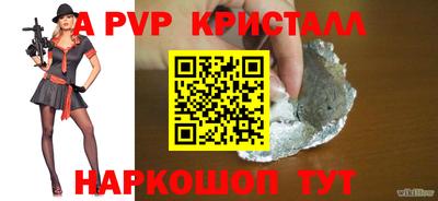 меф Новокубанск