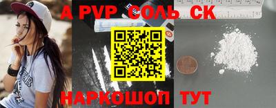 дурь Новозыбков