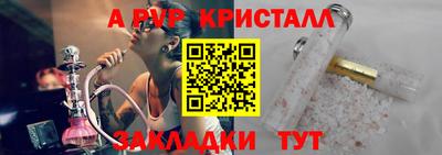 дурь Новозыбков