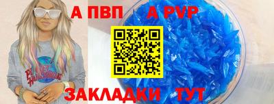 дурь Новозыбков