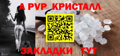 дурь Новозыбков