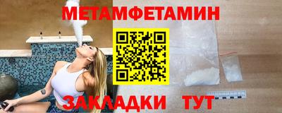 меф Новокубанск