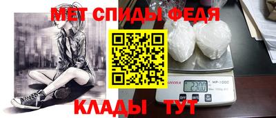 меф Новокубанск