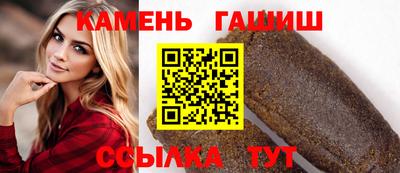дурь Новозыбков
