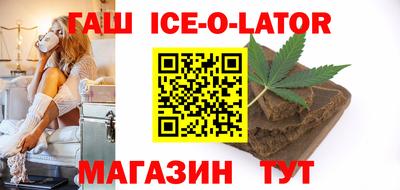 меф Новокубанск