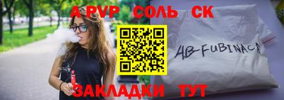героин Новодвинск