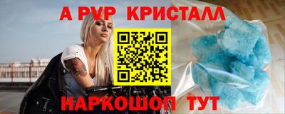 меф Новокубанск