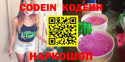 дурь Новозыбков