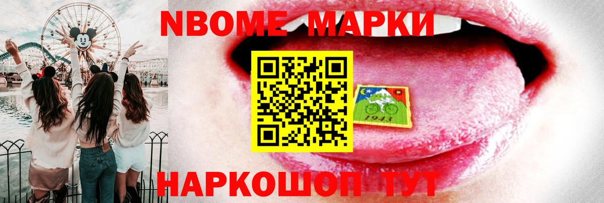 ЛСД экстази кислота Сунжа
