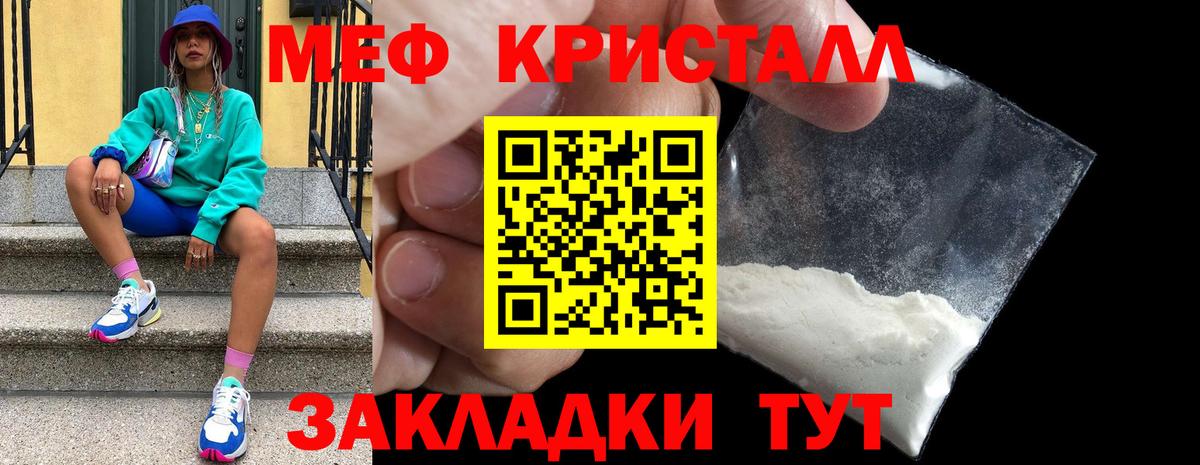 Сунжа  МЯУ-МЯУ  Вход с VPN  Меф мяу мяу 