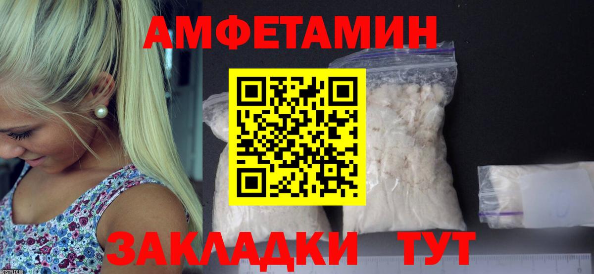 Метамфетамин витя  Метамфетамин витя  Сунжа  Вход с VPN 