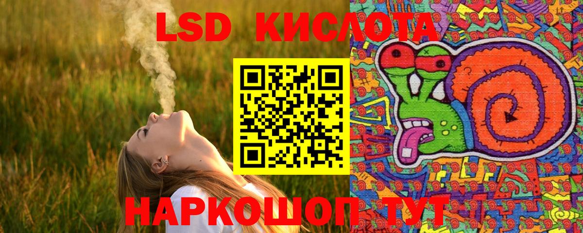 Марки NBOMe 1,5мг Сунжа