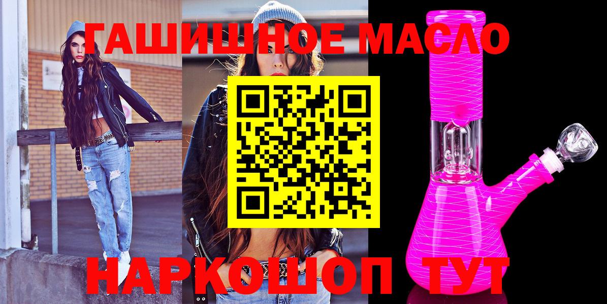 Дистиллят ТГК вейп Сунжа